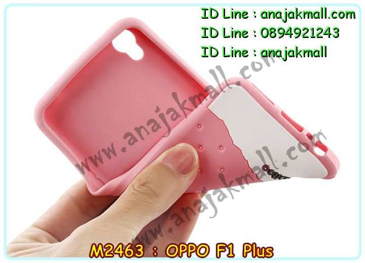 เคส OPPO f1 plus,รับสกรีนเคสฝาพับออปโป f1 plus,สกรีนเคสการ์ตูนออปโป f1 plus,รับพิมพ์ลายเคส OPPO f1 plus,เคสหนัง OPPO f1 plus,เคสไดอารี่ OPPO f1 plus,เคสพิมพ์ลาย OPPO f1 plus,บัมเปอร์เคสออปโป f1 plus,กรอบโลหะลายการ์ตูนออปโป f1 plus,สั่งสกรีนเคส OPPO f1 plus,เคสฝาพับ OPPO f1 plus,เคสโรบอท OPPO f1 plus,เคสซิลิโคนฟิล์มสี OPPO f1 plus,เคสสกรีนลาย OPPO f1 plus,เคสยาง OPPO f1 plus,เคสซิลิโคนพิมพ์ลาย OPPO f1 plus,สั่งทำการ์ตูนเคสออปโป f1 plus,สกรีนเคส 3 มิติ ออปโป f1 plus,เคสแข็งพิมพ์ลาย OPPO f1 plus,เคสบั้มเปอร์ OPPO f1 plus,เคสประกอบ OPPO f1 plus,ซองหนัง OPPO f1 plus,เคสลาย 3D oppo f1 plus,ซองหนังออปโป f1 plus,เคสหนังการ์ตูนออปโป f1 plus,เคสอลูมิเนียมออปโป f1 plus,เคสกันกระแทก OPPO f1 plus,เคสสะพายออปโป f1 plus,เคสกระจกออปโป f1 plus,เคสหนังฝาพับ oppo f1 plus,เคสนิ่มสกรีนลาย OPPO f1 plus,เคสแข็ง 3 มิติ oppo f1 plus,กรอบ oppo f1 plus,ซองหนังลายการ์ตูน OPPO f1 plus,เคสปั้มเปอร์ OPPO f1 plus,เคสประกบ OPPO f1 plus,เคสสกรีน 3 มิติ oppo f1 plus,เคสลาย 3D oppo f1 plus,ฝาพับกระจกเงาออปโป f1 plus,เคสประกบปั้มเปอร์ OPPO f1 plus,กรอบบัมเปอร์เคสออปโป f1 plus,เคส 2 ชั้น กันกระแทก OPPO f1 plus,เคสโรบอทกันกระแทก OPPO f1 plus,บัมเปอร์อลูมิเนียมออปโป f1 plus,เคสกรอบบัมเปอร์ออปโป f1 plus,เคสบัมเปอร์สกรีนลาย OPPO f1 plus,เคสแต่งเพชรคริสตัลออปโป f1 plus,สั่งพิมพ์เคสลายการ์ตูน OPPO f1 plus,เคสตัวการ์ตูน OPPO f1 plus,เคสฝาพับประดับ OPPO f1 plus,เคสหนังประดับ OPPO f1 plus,เคสฝาพับแต่งเพชร OPPO f1 plus,เคสโลหะขอบอลูมิเนียมออปโป f1 plus,เคสสายสะพาย OPPO f1 plus,เคสคริสตัล OPPO f1 plus,เคสแต่งเพชร OPPO f1 plus,เคสแต่งคริสตัล OPPO f1 plus,เคสแข็งแต่งเพชร OPPO f1 plus,เคสขวดน้ำหอม OPPO f1 plus,กรอบโลหะ OPPO f1 plus,เคสขอบอลูมิเนียม OPPO f1 plus,เคสหูกระต่าย OPPO f1 plus,เคสห้อยคอ OPPO f1 plus